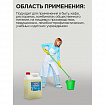 Средство моющее универсальное 5 л, ПРОГРЕСС, 10452