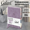 Ежедневник датированный 2027 B6 125х173мм GALANT Vivid, под кожу, сиреневый, 117864