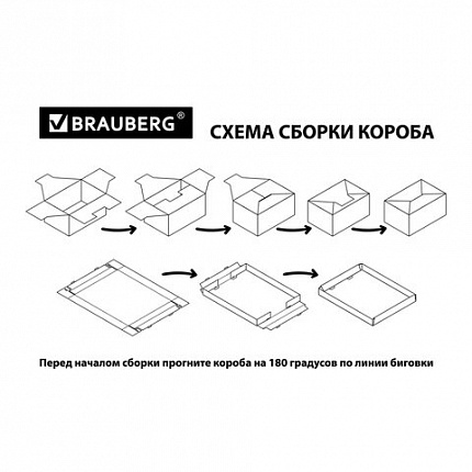 Короб для хранения из плотного микрогофрокартона 315х315х315 мм, КОМПЛЕКТ 3 ШТ, BRAUBERG HOME, 271818