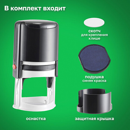 Оснастка для печатей оттиск D=42 мм, синий, TRODAT IDEAL 46042 P2, корпус черный, с крышкой, подушка, 125308