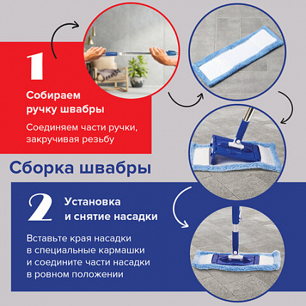 Швабра с отжимом и ведром 18 л / 8 л, центрифуга, отжим педалью, 2 флаундера/насадки круглый и прямоугольный, бело-синий, LAIMA, 603625