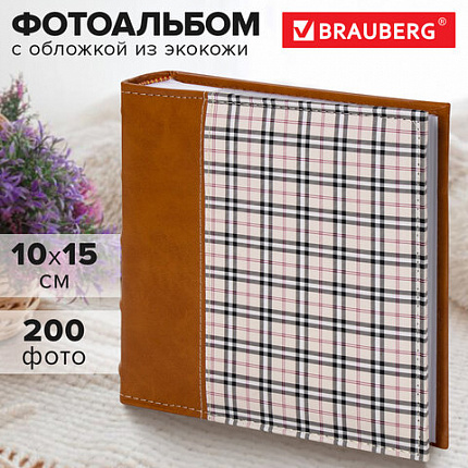 Фотоальбом BRAUBERG "Шотландка" на 200 фото 10х15 см, под кожу, бумажные страницы, бокс, 391192