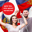 Флаг России 90х135 см, с гербом РФ, BRAUBERG/STAFF, 550178