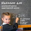 Мел белый круглый мягкий 100 штук, BRAUBERG "АКАДЕМИЯ", картонная упаковка (АЛГЕМ), 271146