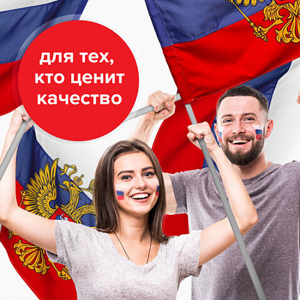 Флаг России 90х135 см, с гербом РФ, BRAUBERG/STAFF, 550178