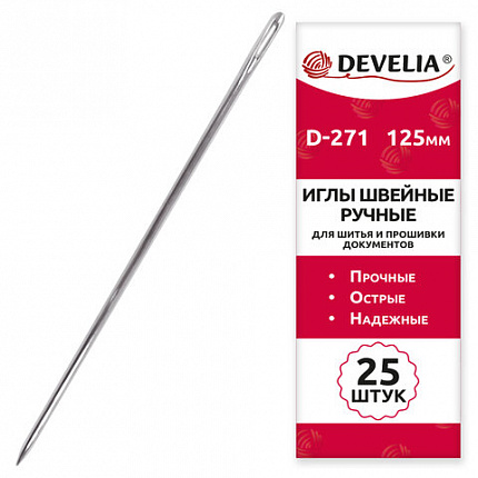 Иглы для шитья и прошивки документов D-271 ручные (цыганские), длина 125 мм, 25 штук, DEVELIA, 700393