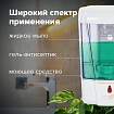 Дозатор для жидкого мыла и антисептика геля СЕНСОРНЫЙ, LAIMA PROFESSIONAL CLASSIC, НАЛИВНОЙ, 0,6 л, 605391