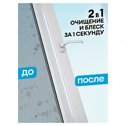 Средство для мытья стекол и зеркал 600 мл, GRASS CLEAN GLASS "Голубая лагуна", 125247