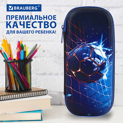 Пенал BRAUBERG, 1 отделение, 1 откидная планка, ЭВА, 22х10х5 см, "Забей гол!", 273511