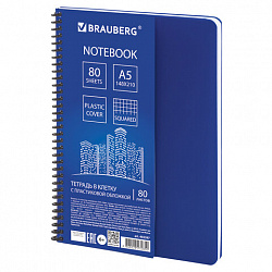 Тетрадь А5, 80 листов, BRAUBERG "Metropolis", спираль пластиковая, клетка, обложка пластик, СИНИЙ, 403397