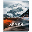 Тетради предметные, КОМПЛЕКТ 13 ПРЕДМЕТОВ, 48 л., обложка картон, BRAUBERG "КЛАССИКА ПРИРОДА", 405165