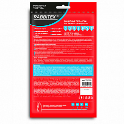 Перчатки нитриловые КЩС, STRONG, химически устойчивые, синие, размер 9-9,5, L (большой), RABBITEX (РАББИТЕКС), 700908