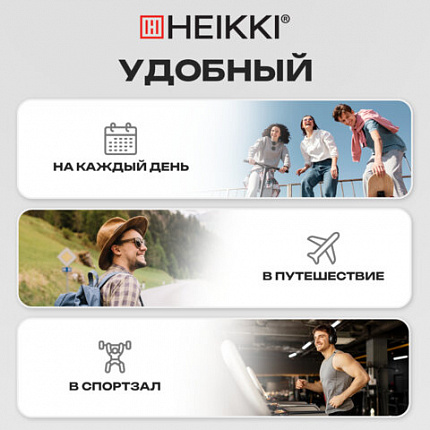 Рюкзак однолямочный HEIKKI SMOOTH (ХЕЙКИ), 2 отделения, хаки, 35x20x8 см, 273920