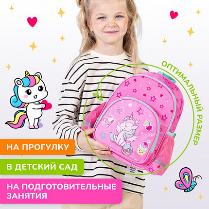 Рюкзак BRAUBERG KIDS PLAY детский, 1 отделение, 3 кармана, "Мечты единорога", 29х23х12 см, 272052