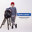 Ранец BRAUBERG PREMIUM, 2 отделения, с брелоком, "Ночь в центре", ЛАМПОЧКИ, 38х29х16 см, 271356