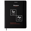 Дневник 1-11 класс 48 л., твердый, BRAUBERG, матовая ламинация, резинка, закладка-ляссе, с подсказом, "Элементы", 107242