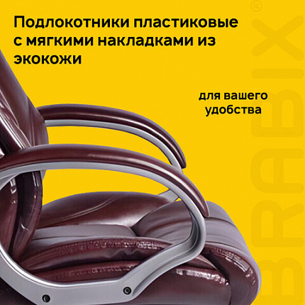 Кресло офисное BRABIX "Maestro EX-506", экокожа, коричневое, 530878