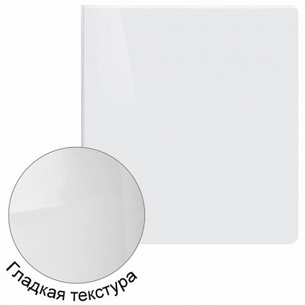 Папка ПАНОРАМА на 4 кольцах, ПРОЧНАЯ, картон/ПВХ, BRAUBERG "Office", БЕЛАЯ, 65 мм, до 400 листов, 271852