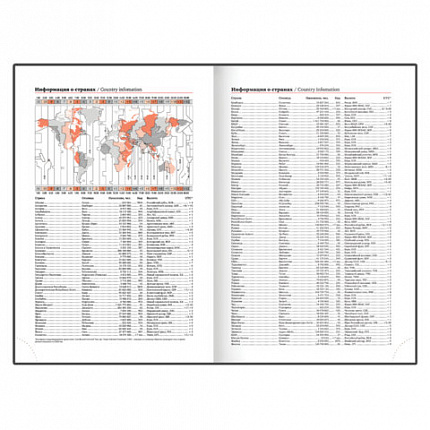 Ежедневник датированный 2026, А5, 138x213 мм, BRAUBERG "Senator", под кожу, фиолетовый, 117093