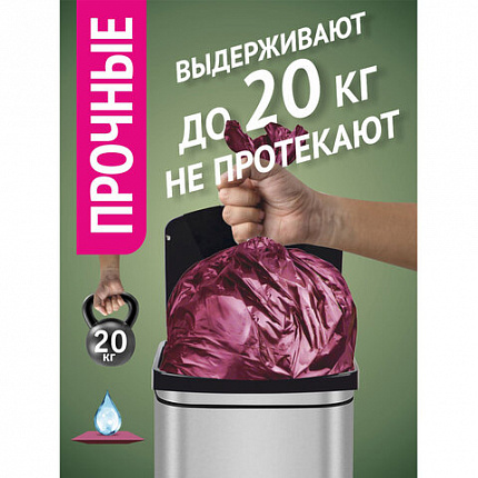 Мешки для мусора особо прочные 120 л, фиолетовые, в рулоне 10 шт., ПНД, 100х67 см, 12 мкм, GRIFON, 101-553