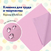 Клеёнка настольная ПИФАГОР для уроков труда, ПВХ, розовая, 69х40 см, 228115