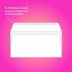 Конверты Е65 (110х220 мм), клей, 80 г/м2, КОМПЛЕКТ 50 шт., клапан автомат, 206.50
