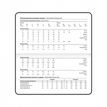 Еженедельник датированный 2026 с резинкой 171х93 мм, BRAUBERG, твердый, УФ-ЛАК, 64 л., "Паттерн", 117354