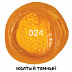 Краска акриловая художественная BRAUBERG ART CLASSIC, туба 75мл, ЖЕЛТАЯ ТЕМНАЯ, 191077