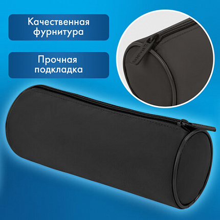 Пенал-тубус BRAUBERG, мягкое покрытие, мягкий, черный, 22х8 см, 272302