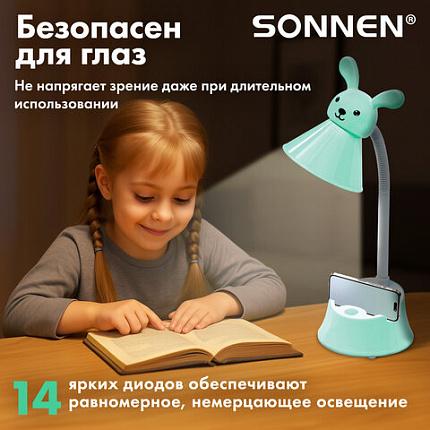 Настольная лампа / светильник SONNEN OU-611 на подставке, СВЕТОДИОДНАЯ, "SWEET BUNNY", 5 Вт, зеленый, 237642