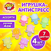 Игрушка-антистресс "ЧЕРЕПАШКИ. НАБОР 4 ШТУКИ", 4 см, ассорти 7 цветов, дисплей, JOLLY JOT (ДЖОЛЛИ ДЖОТ), 665816