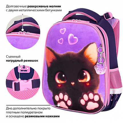 Ранец BRAUBERG PREMIUM, 2 отделения, с брелоком, "Кошачьи лапки", велюровая панель, 38х29х16 см, 273098