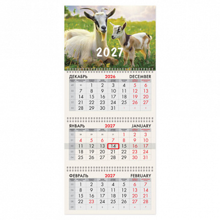 Календарь квартальный 2027г, 3 блока 3 гребня, бегунок, офсет, BRAUBERG, "Символ 2027", 118247