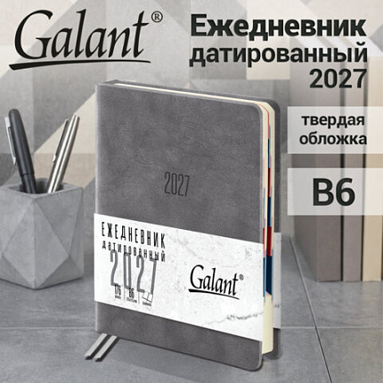 Ежедневник датированный 2027 B6 125х173мм GALANT Vivid, под кожу, серый, 117863