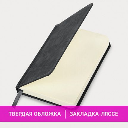 Ежедневник недатированный МАЛЫЙ 100х150 мм А6 BRAUBERG "Status", под кожу, 160 л., черный, 113366