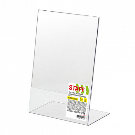 Подставка настольная для рекламных материалов МАЛОГО ФОРМАТА (150х210 мм) А5, одностороняя, вертикальная, STAFF, 291393
