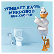 Средство для уборки туалета 900 мл, ТУАЛЕТНЫЙ УТЕНОК "Цитрусовый", 696895