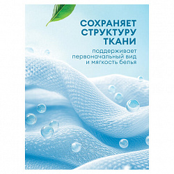 Кондиционер-ополаскиватель для белья 5 л GRASS "EVA" flower, концентрированный, 125377