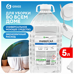 Средство моющее универсальное с высокой обезжиривающей способностью 5 л GRASS, ПЭТ, 125457