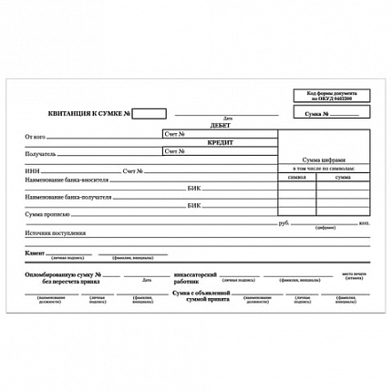 Бланк бухгалтерский, офсет, "Препроводительная ведомость денежной наличности", А5 (135х195 мм), СПАЙКА 100 шт., BRAUBERG/STAFF, 130130