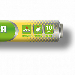 Фольга пищевая 44 см х 10 м, 11 мкм ПРОЧНАЯ, САЯНСКАЯ ФОЛЬГА в пленке, "Классическая" У10П-440х15