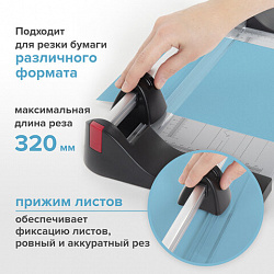 Резак роликовый BRAUBERG EXTRA A4, до 10 л, длина реза 320 мм, металлическое основание, 532325