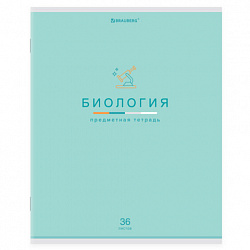 Тетрадь предметная "МИР ЗНАНИЙ" 36 л., обложка мелованная бумага, БИОЛОГИЯ, клетка, BRAUBERG, 404596