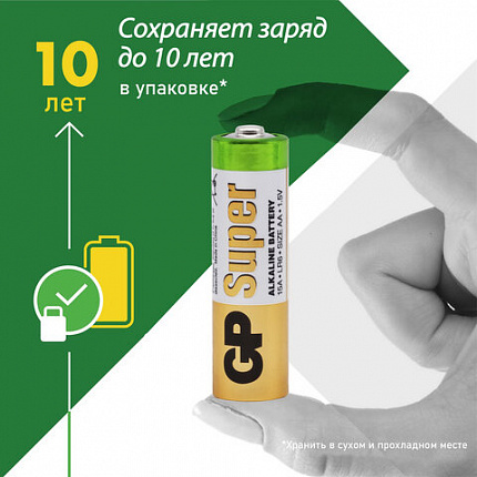 Батарейки аккумуляторные НАБОР 8шт (ПРОМО 4+4) GP AA+ААА (HR6+HR03) 2650mAh+930mAh, 2, 270AA/100AAA