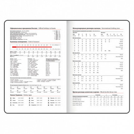 Еженедельник датированный 2026, А5, 145х215 мм, BRAUBERG "Select", балакрон, коричневый, 117183