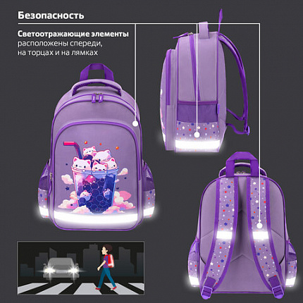 Рюкзак ПИФАГОР SCHOOL, 1 отделение, 3 кармана, "Bubble tea", 38x28х14 см, 273164