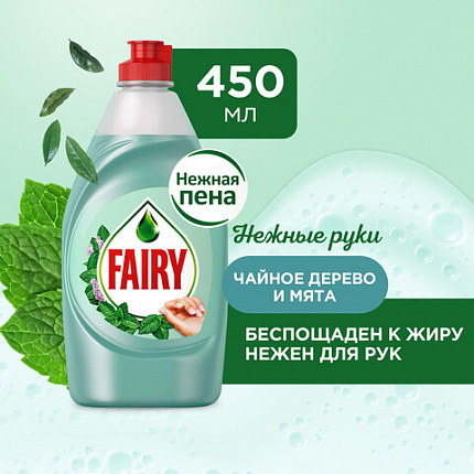 Средство для мытья посуды, 450 мл, FAIRY (Фейри) "Нежные руки", "Чайное дерево и мята"