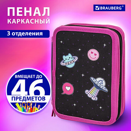 Пенал BRAUBERG, 3 отделения, полиэстер, 21х14 см, "Веселый космос", 272332
