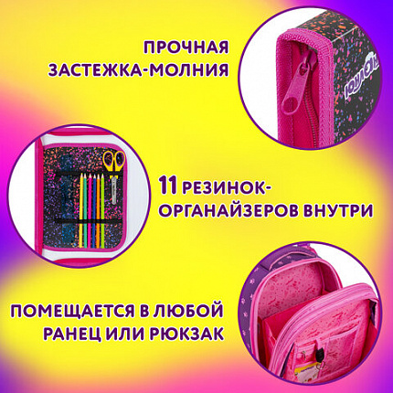 Папка для труда на молнии ЮНЛАНДИЯ А4, 1 отделение, откидная планка, органайзер, "Настоящий друг", 272221