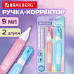 Ручка-корректор 9 мл, ВЫГОДНАЯ УПАКОВКА, КОМПЛЕКТ 2 штуки, BRAUBERG PASTEL, металлический наконечник, 274233